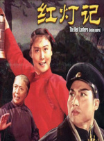 国产视频三级